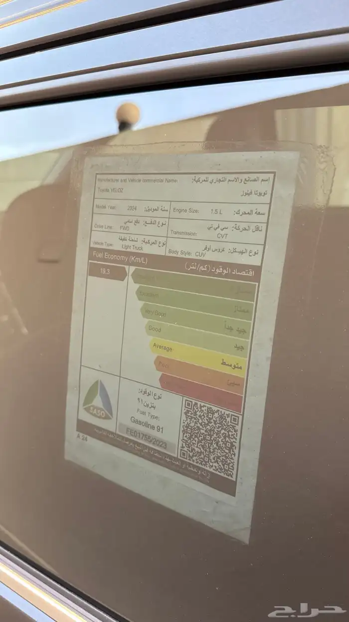 فيلوز 2024 اسود 23