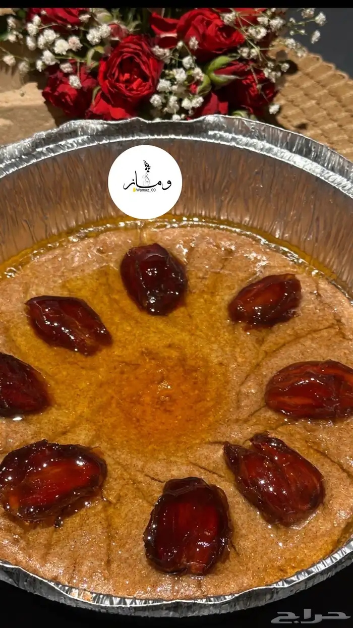 متواجدين بالجموم بحديقة الشهداء (12) 15