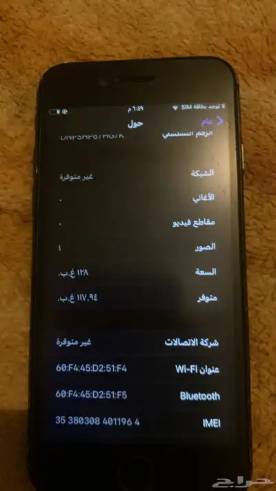 ايفون 7 index