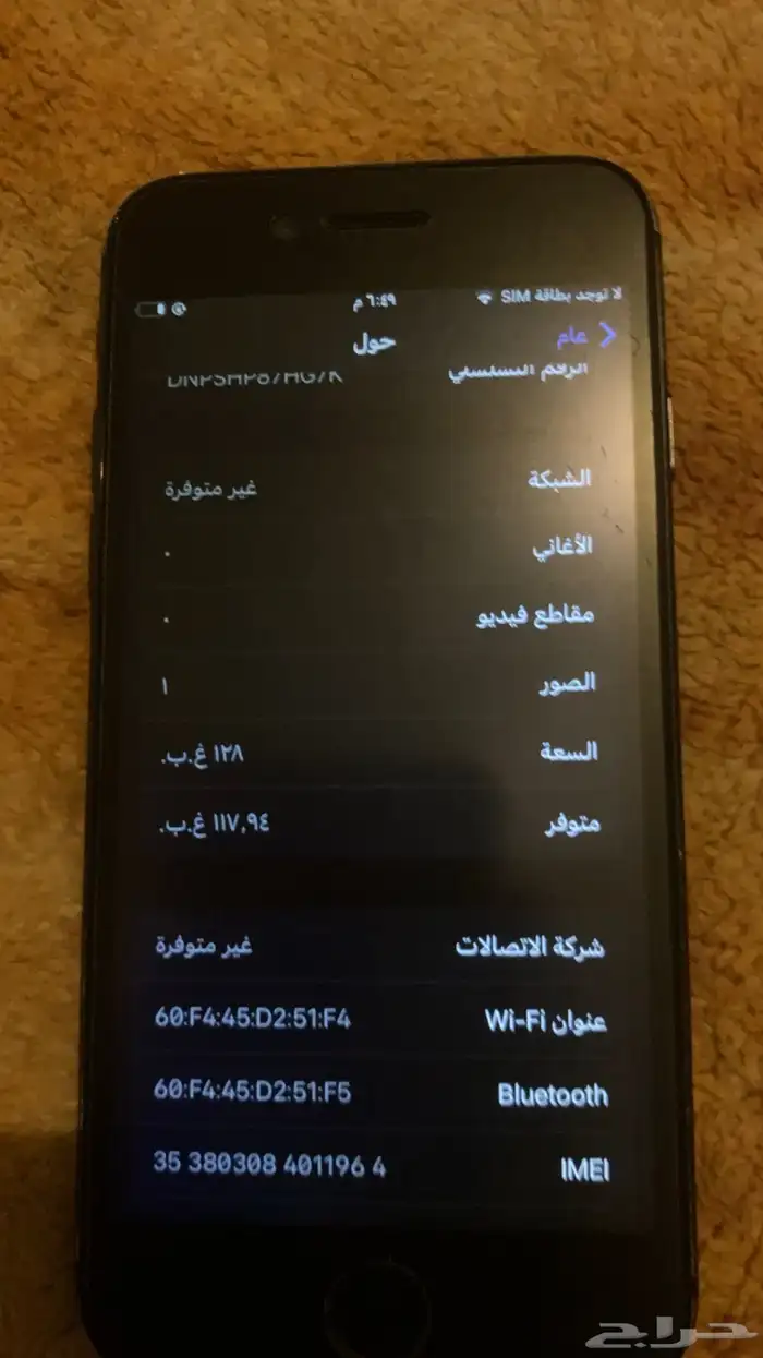 ايفون 7 2