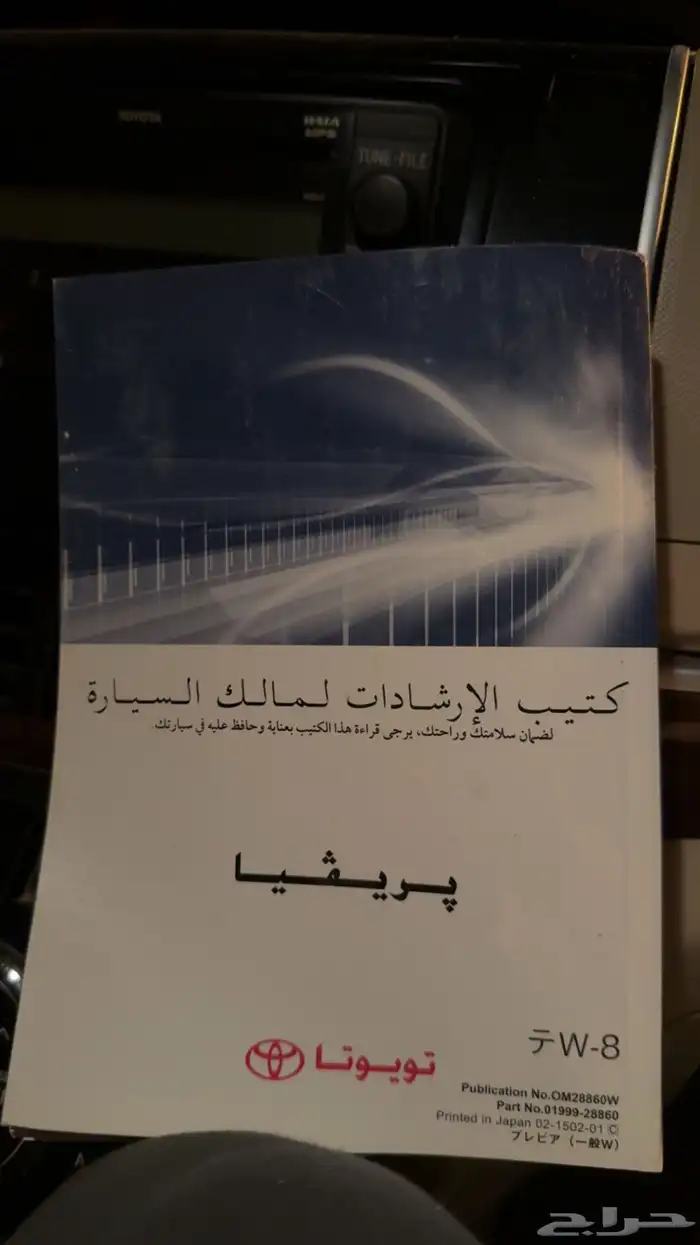 بريفا 2015 0