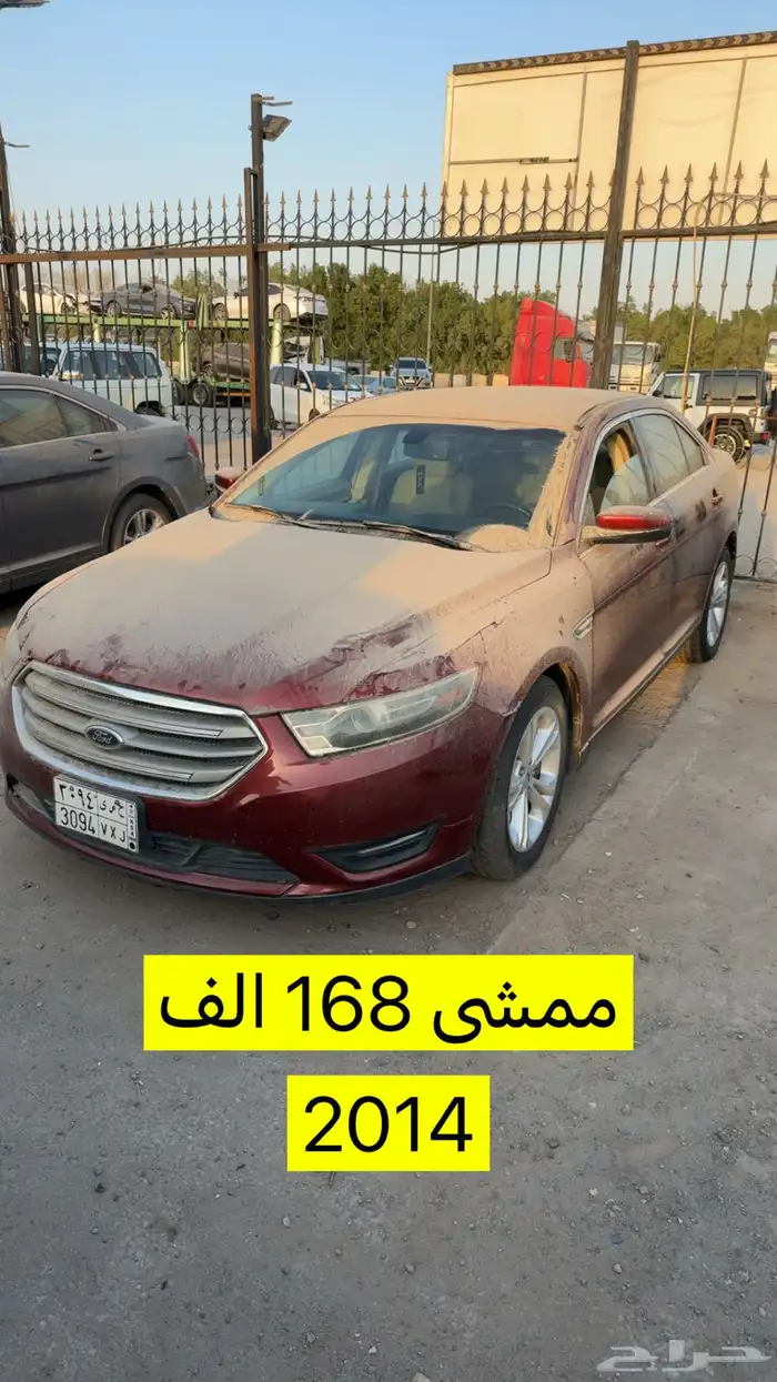 فورد تورس عدد كبير( مبيعات مجلس الوزراء) 7
