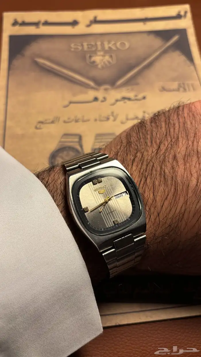 ساعة سيكو ( seiko ) 0