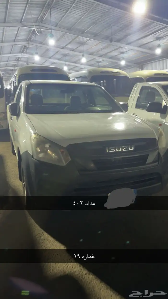 ايسوزو غماره 2019 2