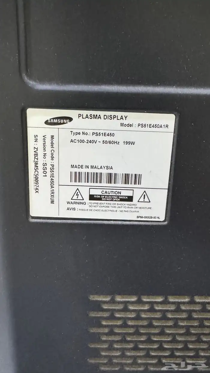 شاشات TV سامسونج ودانسات 2