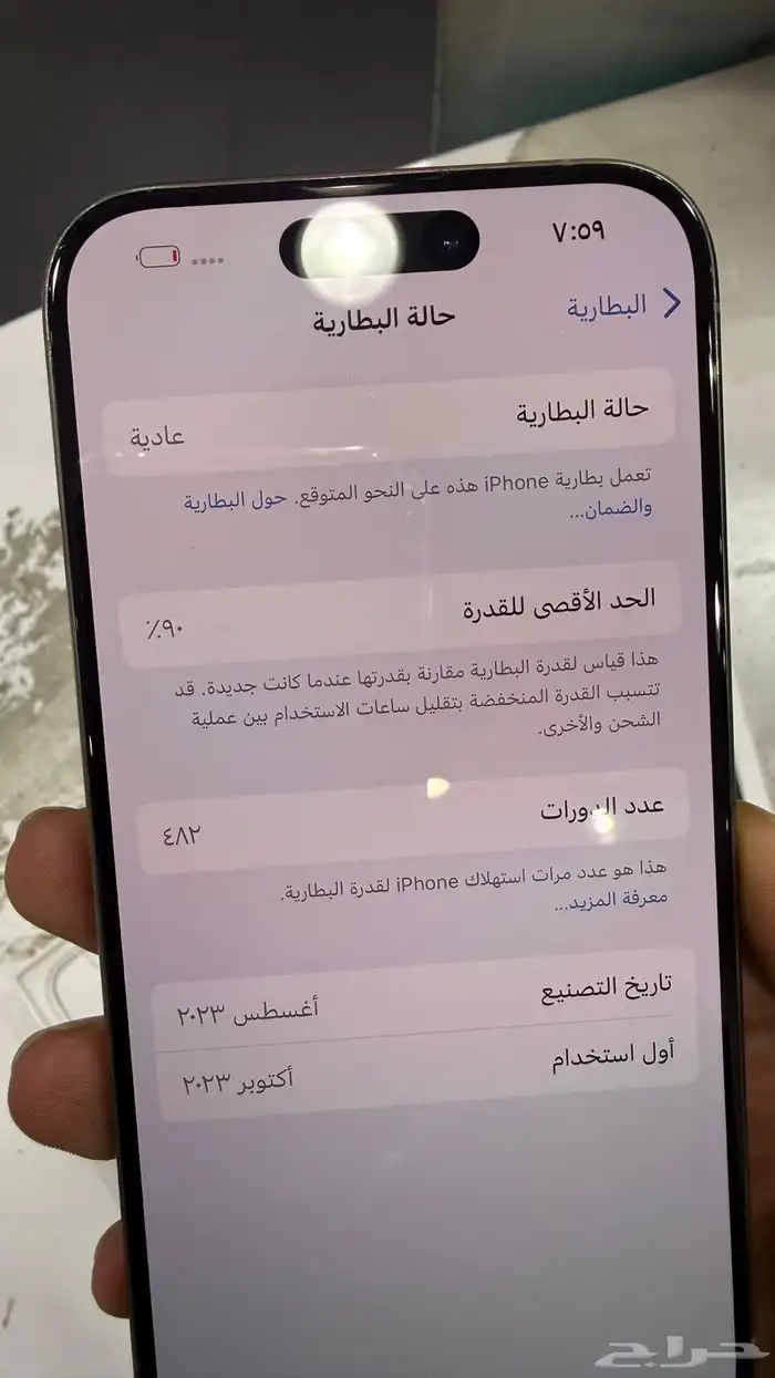 ايفون 15 برو 6