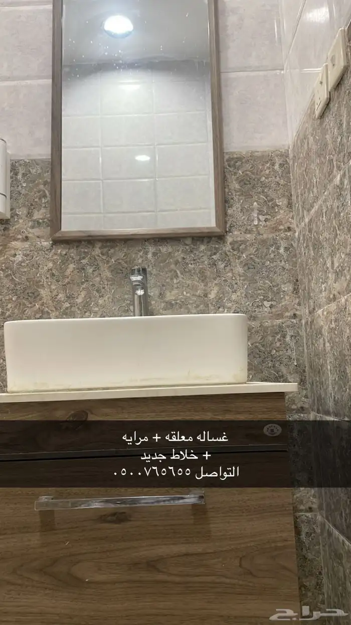 غساله و شاشه البيع مستعجل 0