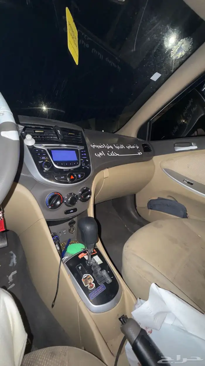 اكسنت 2015 فل كامل 6