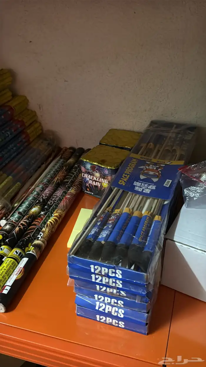 طراطيع شحيت فراقيع شراخيات شراغي 15