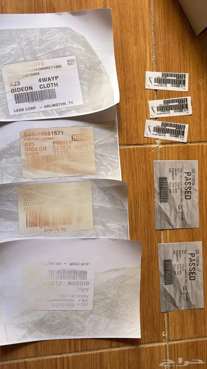 استكرات اكياس مقاعد تاهو جمس سوبربان سييرا سلفرادو . 0