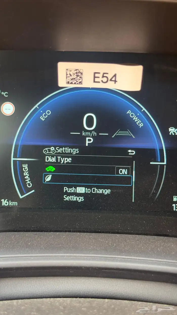 كرولا اصفار هايبرد 2025( كروس ) 14