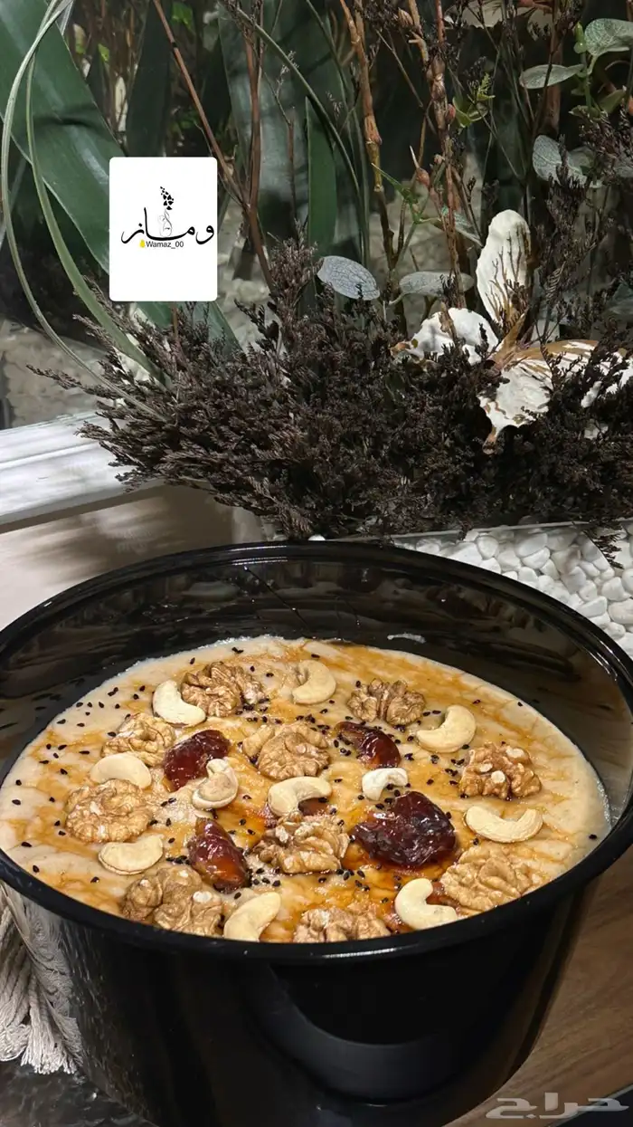 متواجدين بالجموم بحديقة الشهداء (12) 17