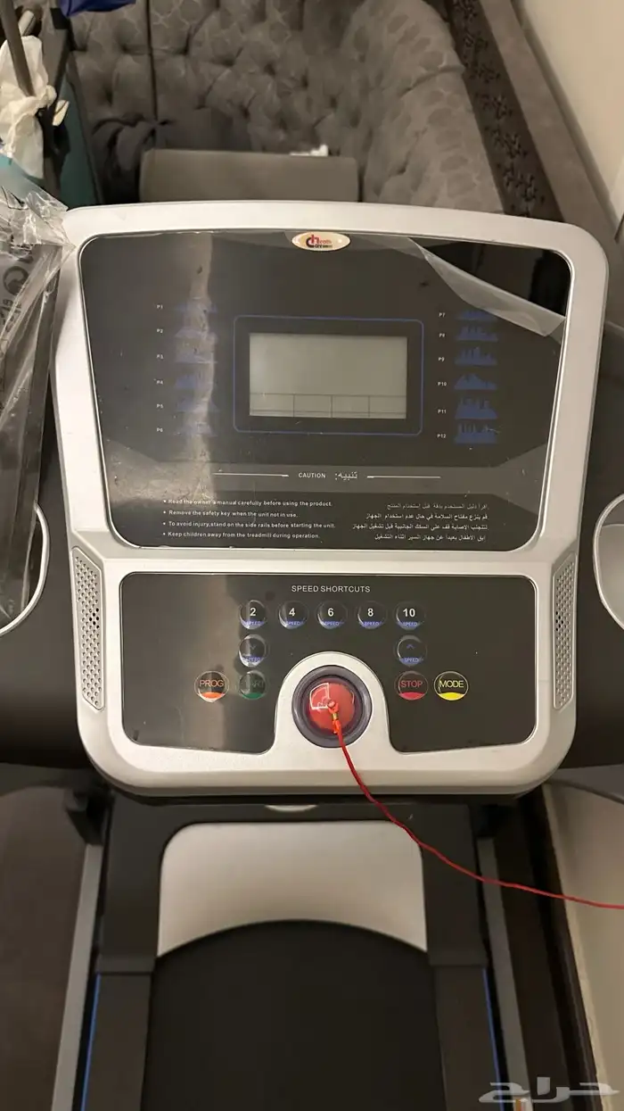 سير رياضي من شركة hedlth 2