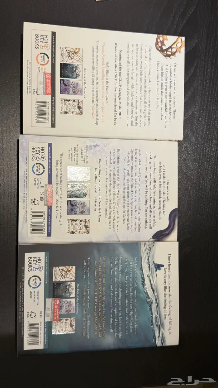 كتب انجليزية للبيع 3