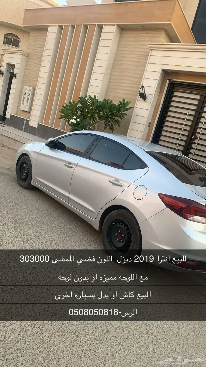انترا ديزل للبيع كاش او بدل بسياره 0