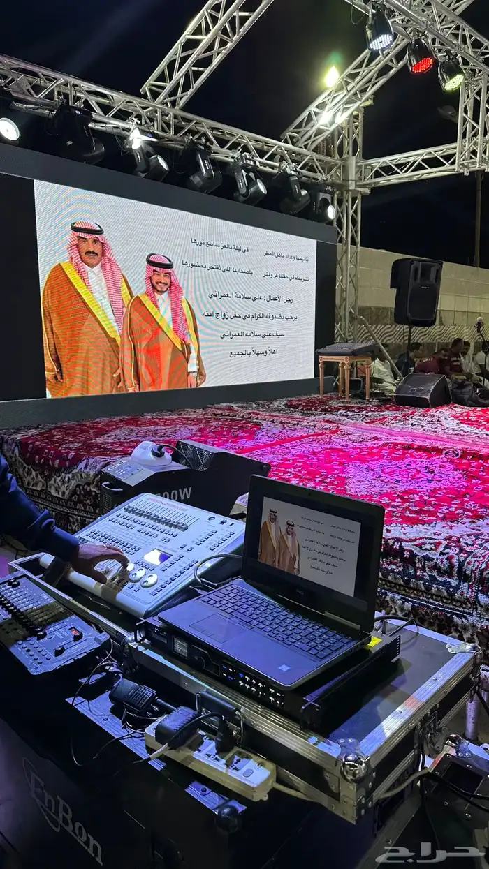 شاشات عملاقة. تراسات مسارح إضاءات اسعار مرضيه للجميع 88