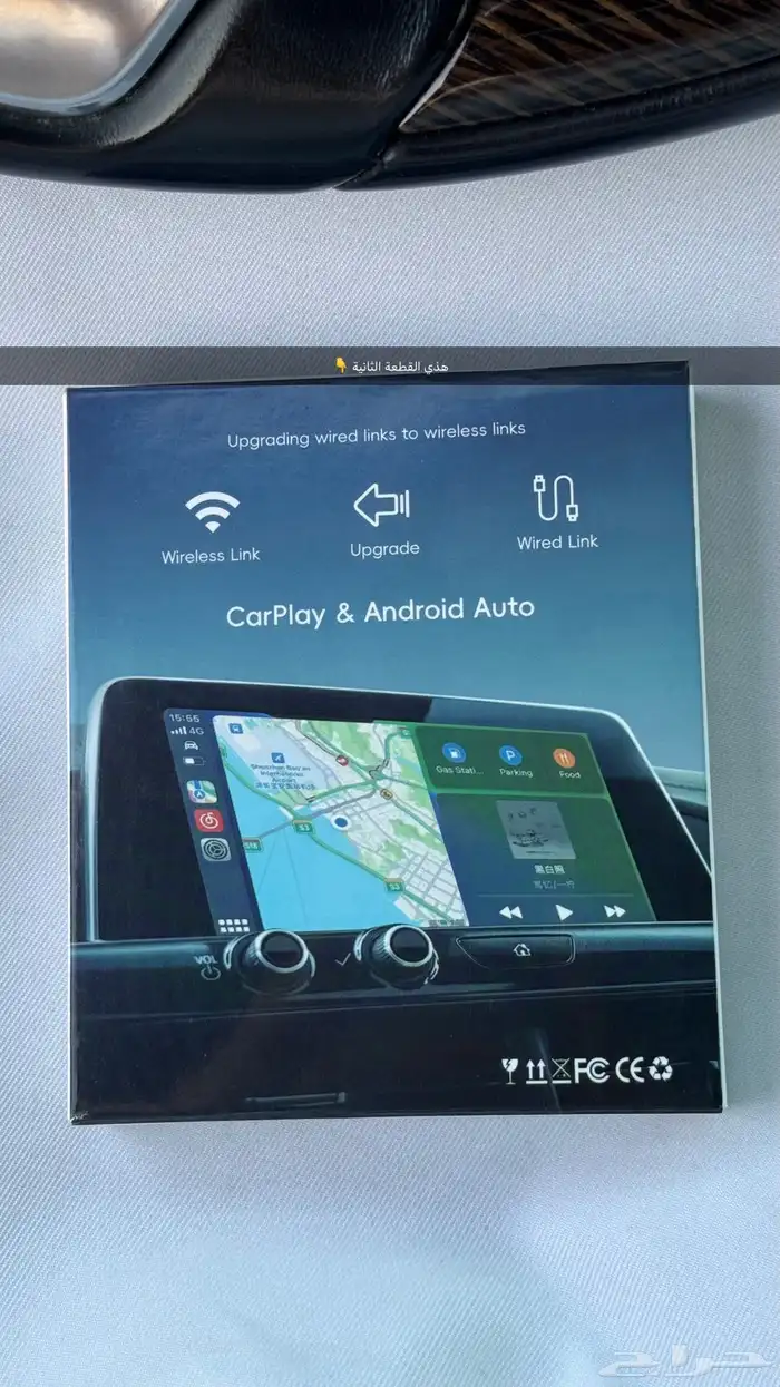 قطع ابل كار بلاي ونظام كامل 5