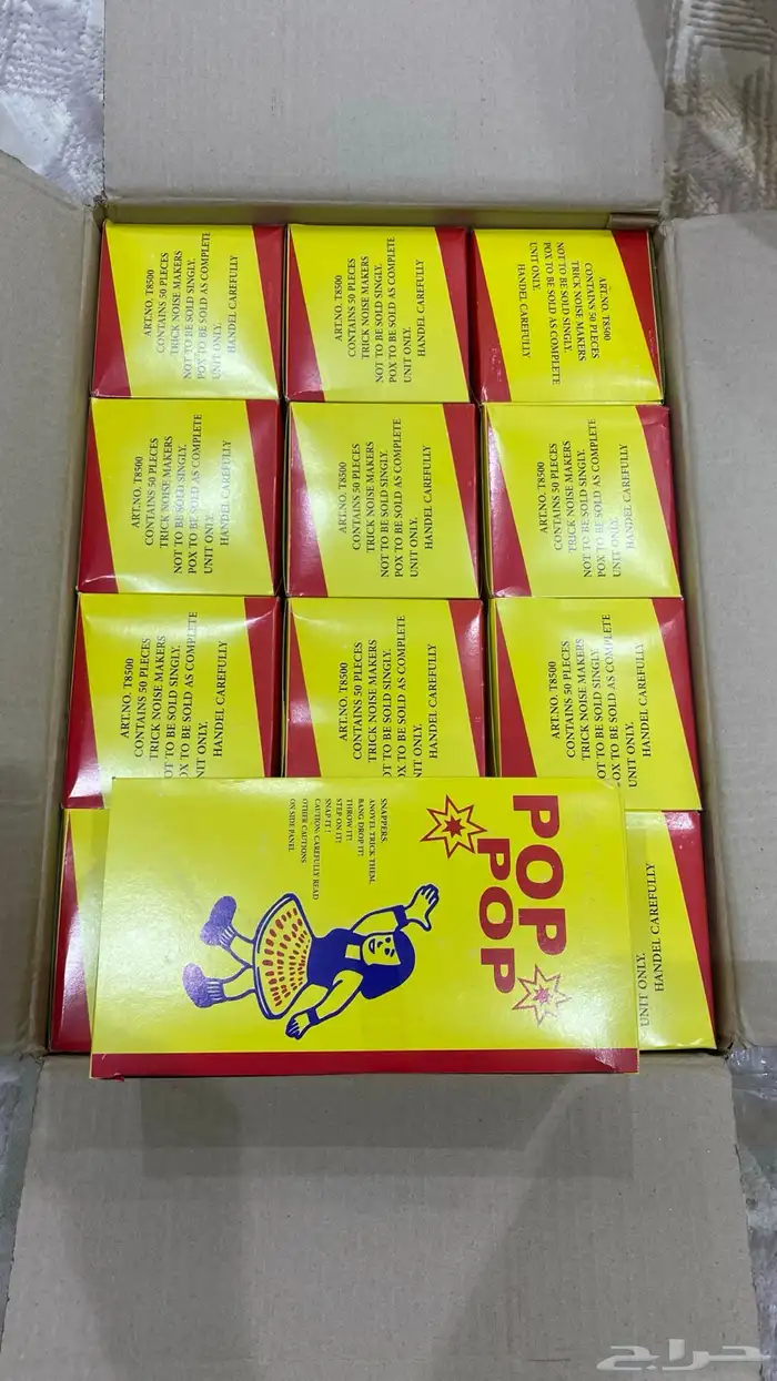 طراقيع ثوم 0