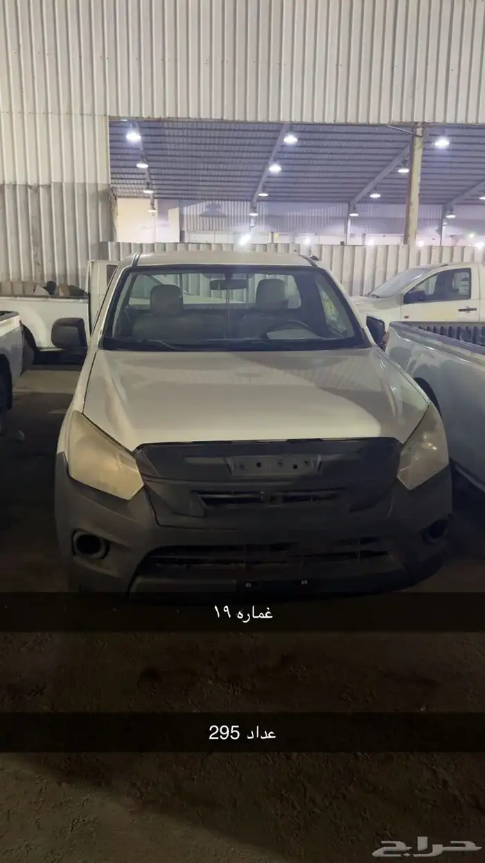 ايسوزو غماره 2019 1