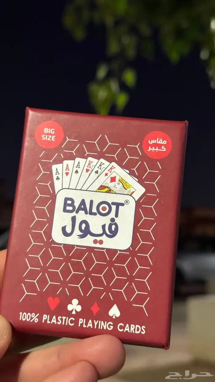 طباعة  مطبوعات  ورقايت  ستكرات  NFC 10