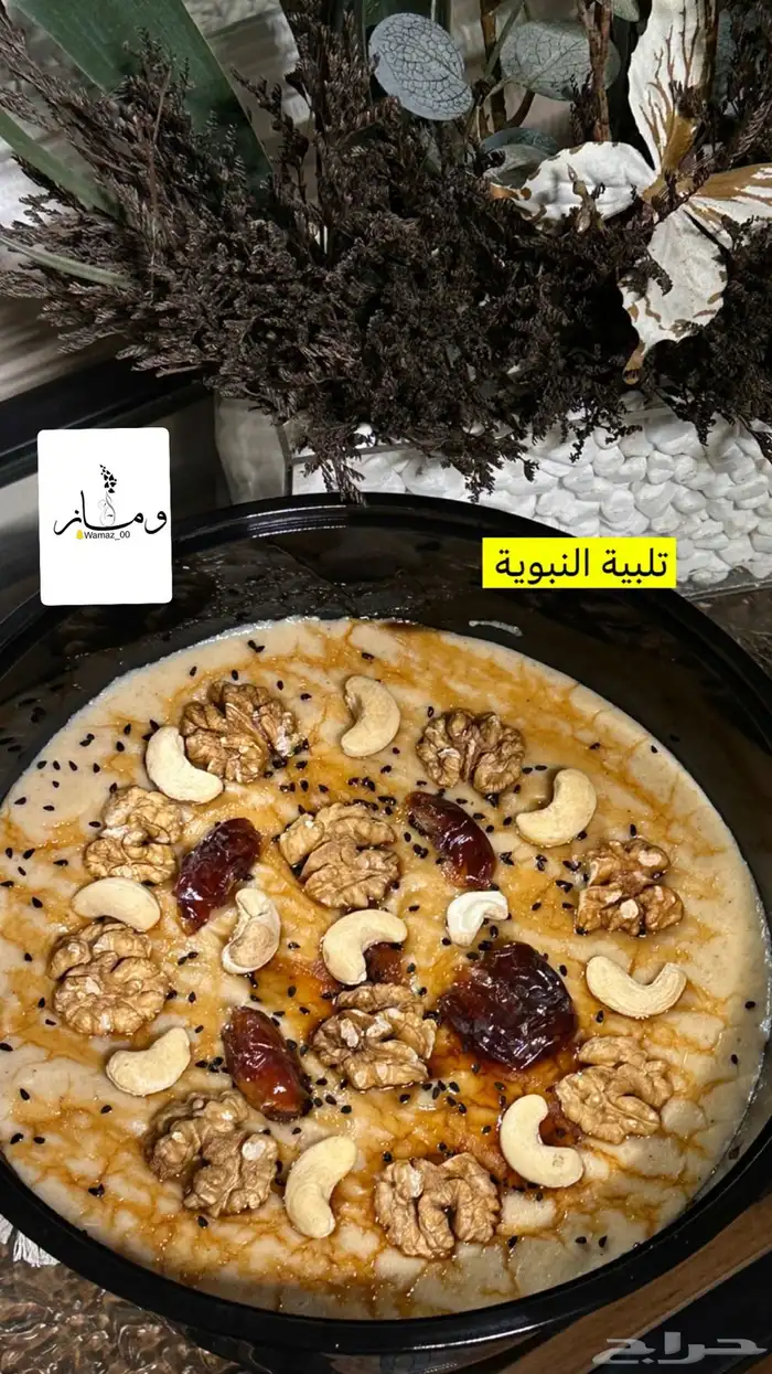 متواجدين بالجموم بحديقة الشهداء (12) 1