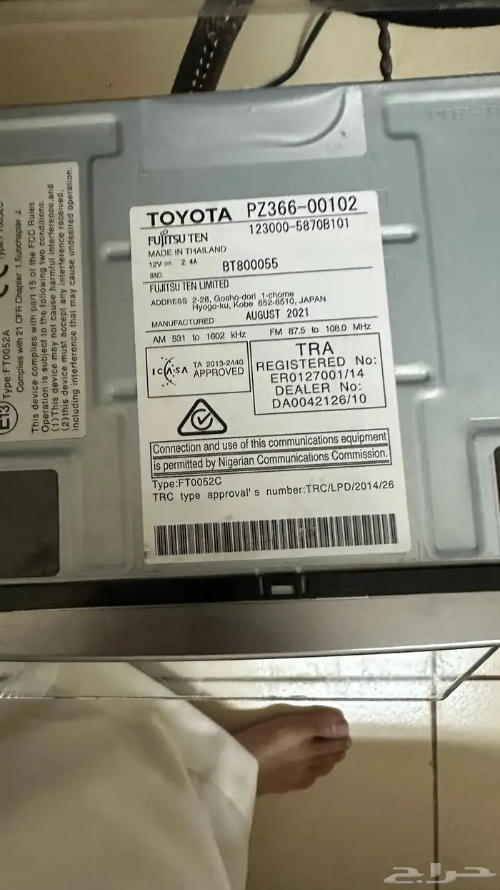 مسجل بازعي اصلي 2021 0