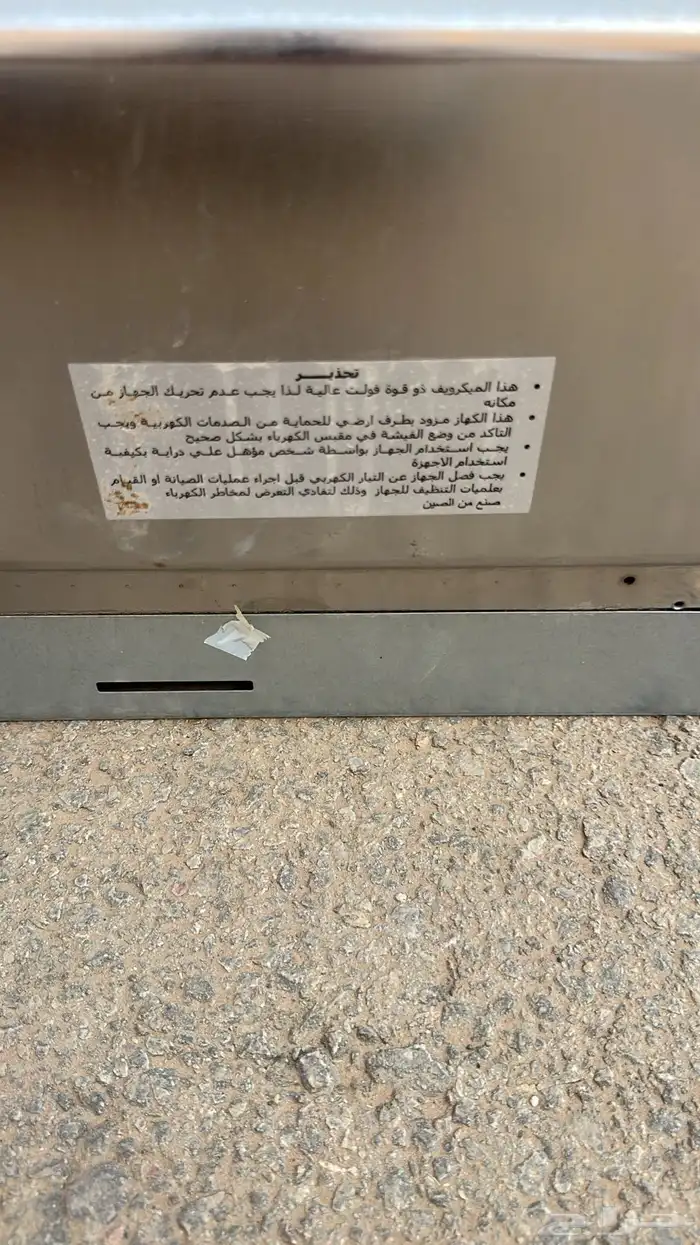 معدات مطعم كاملة بحالة نظيفة 65