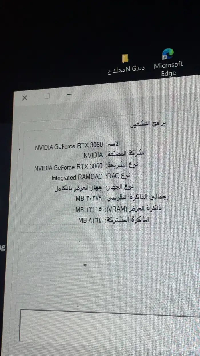 pcجامددد 8
