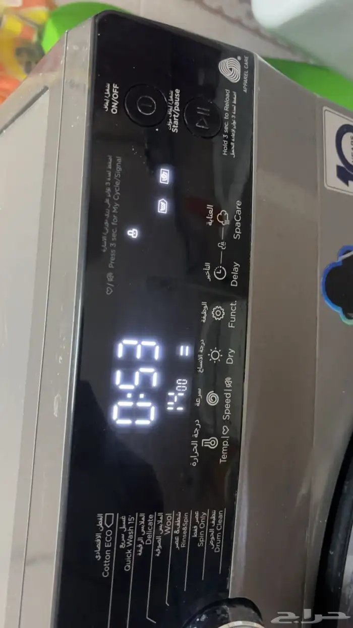 غساله اوتماتيك 3