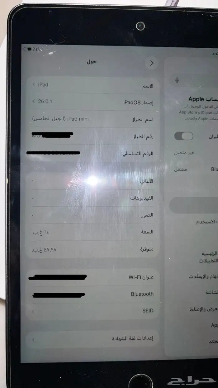 آيباد ميني 2