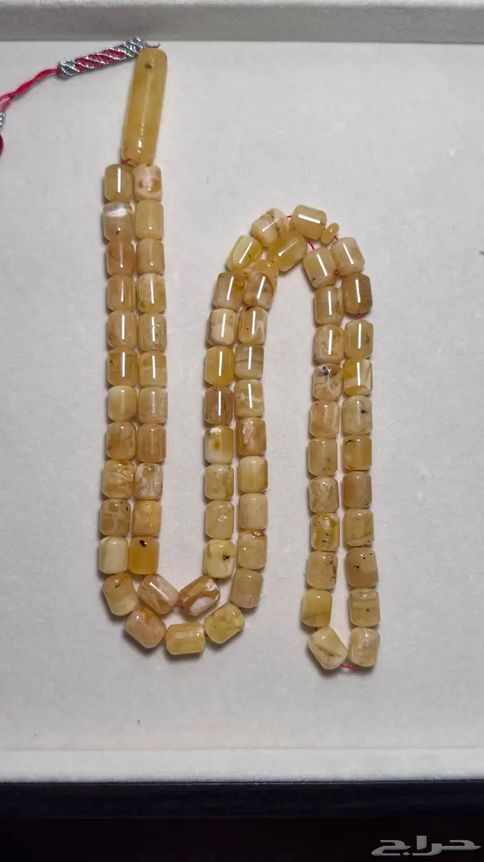 كهرمان ( اقبل البدل ) 1