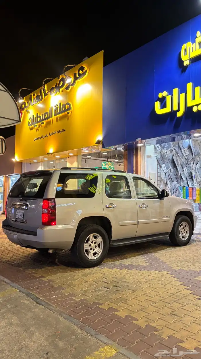 تاهو 2007 نضييف 0