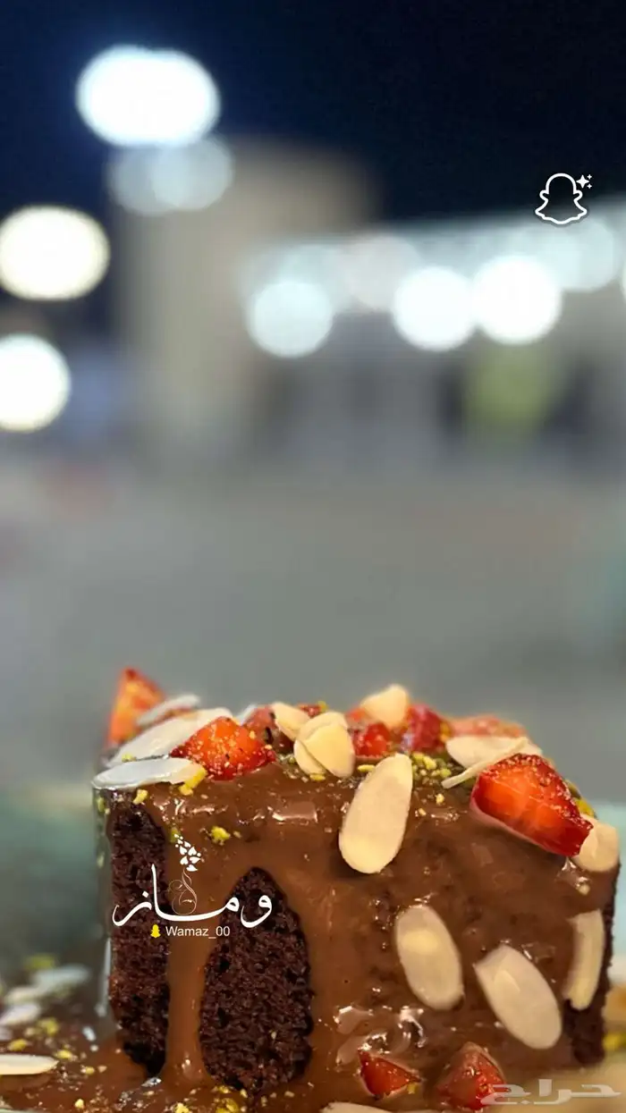 متواجدين بحديقة الشهداء الجموم (12) 20