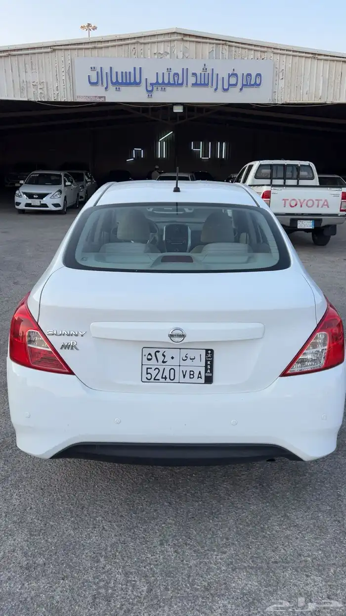 صني 2020 3