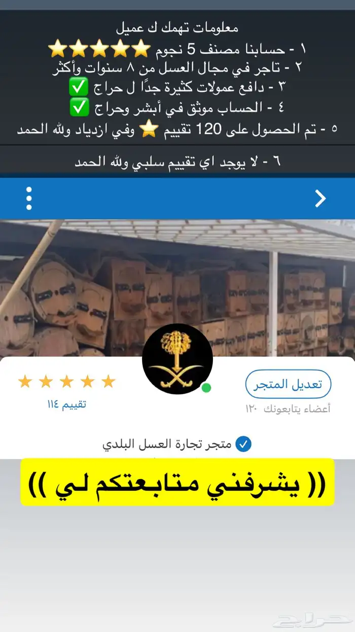 عسل سدر بلدي قطفة جديده واضمنه 2