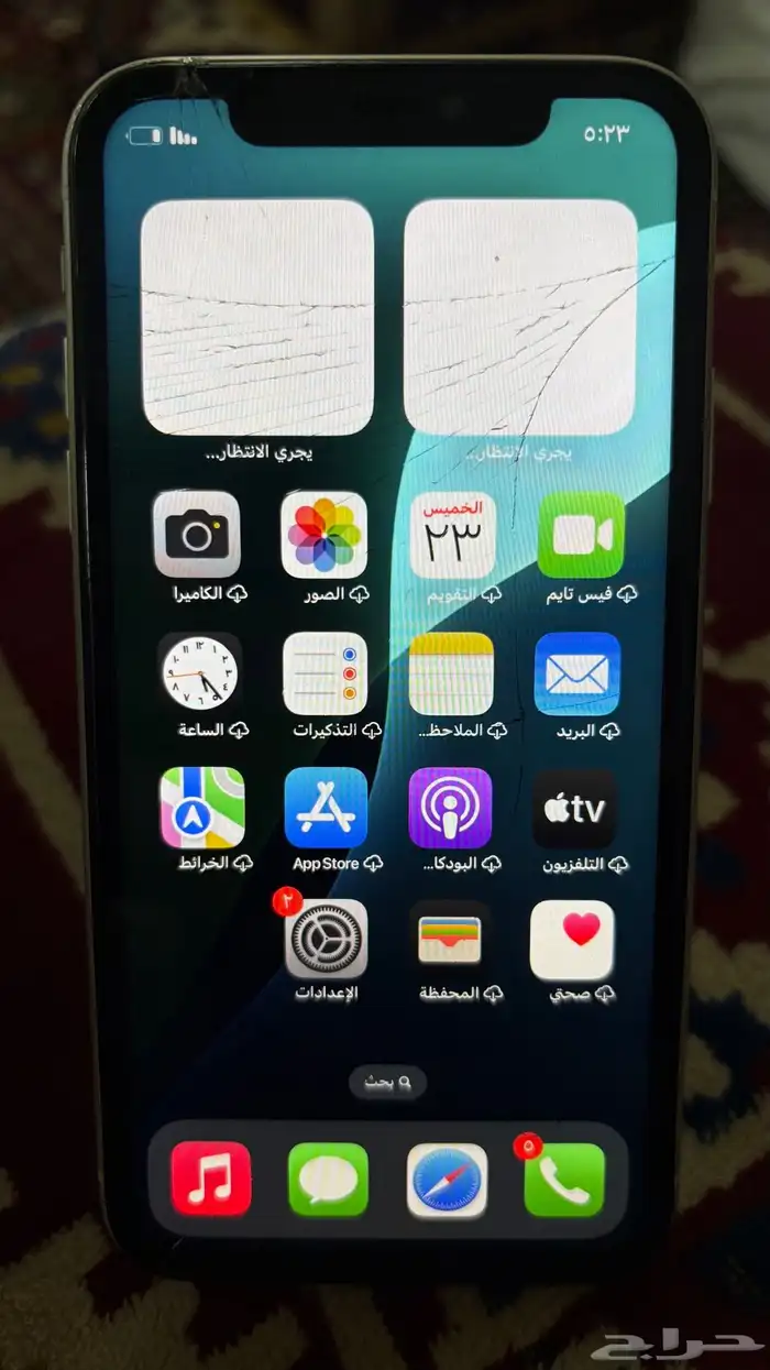 ايفون 11 0