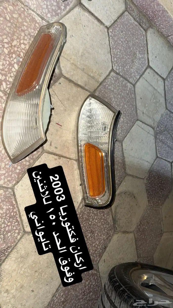 قطع فكتوريا متنوعه صدام فيبر شبك شمعات اركان نيكل 4