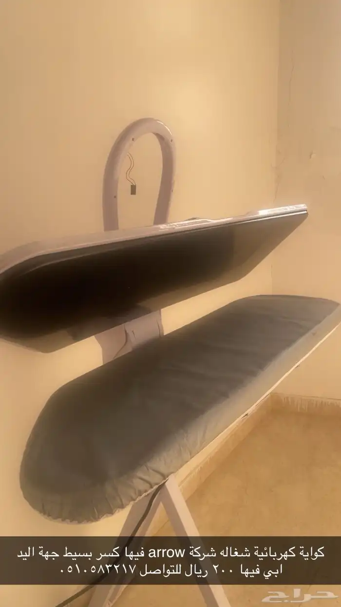 ثلاجه كواية كهربائية طاولة طعام 0