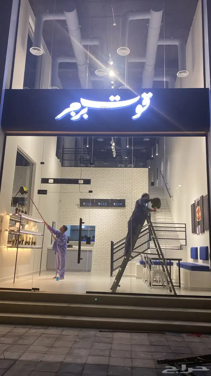 شركة البيت النظيف جلي بلاط تنظف خزانات بركات مياه طارد حمام 13