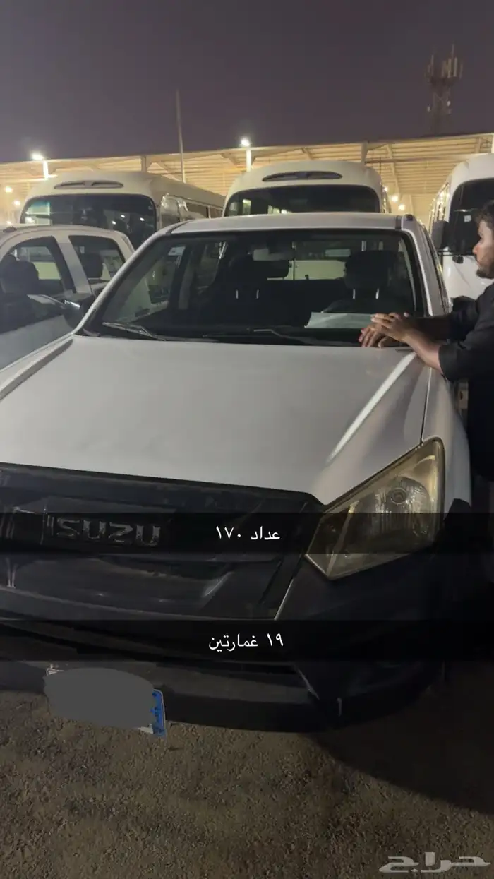 ايسوزو غمارتين 2022 3