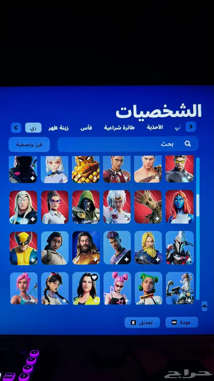 فورت نايت 185 سكن 0