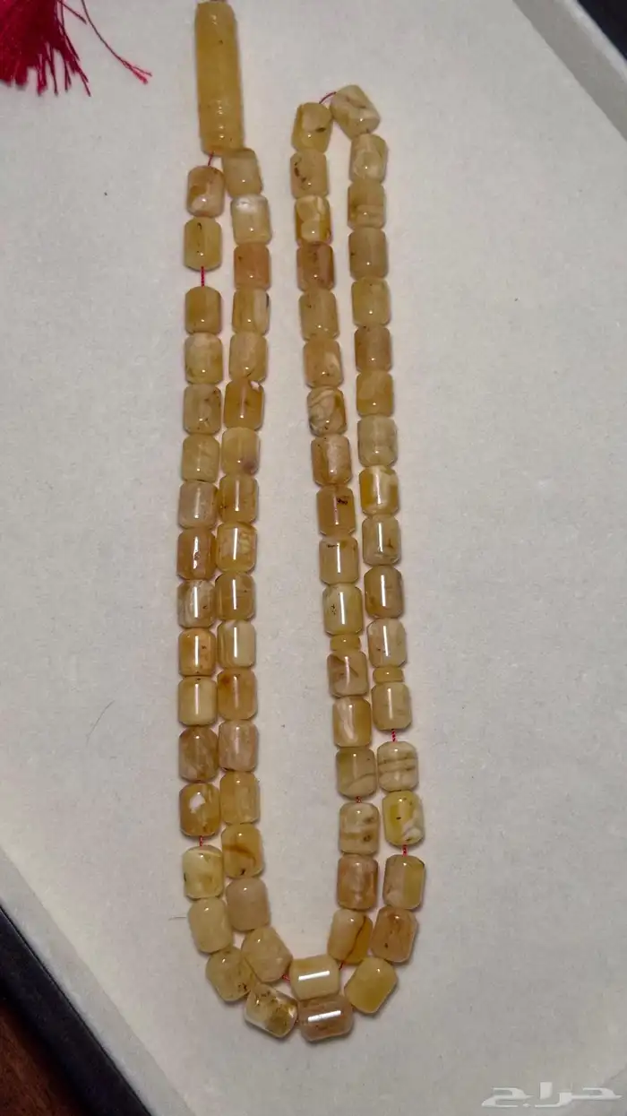 كهرمان ( اقبل البدل ) 0