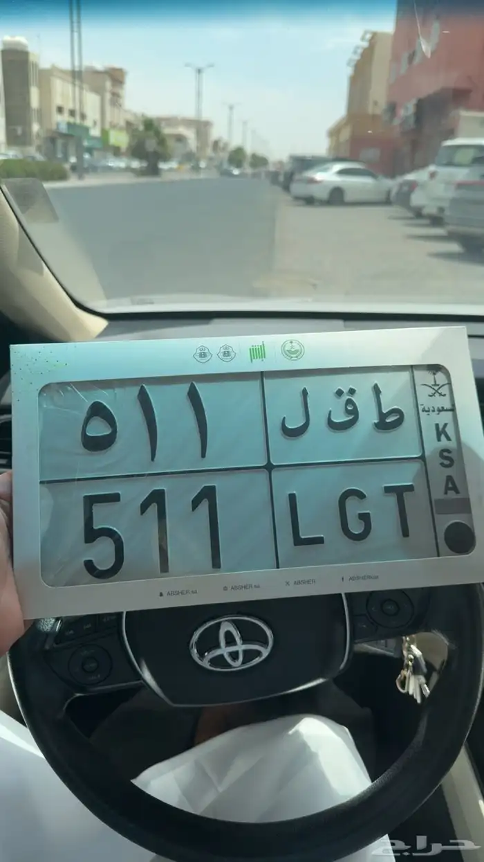 لوحة 511 1