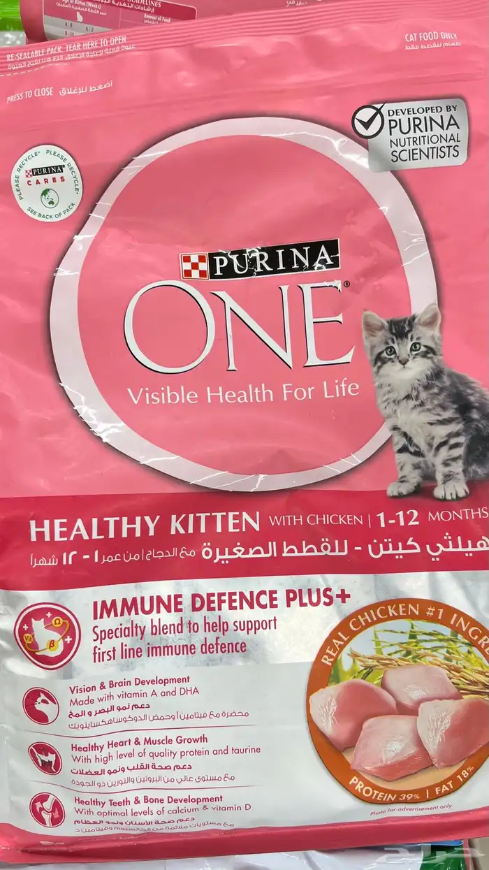 اكل قطط مخفض 3