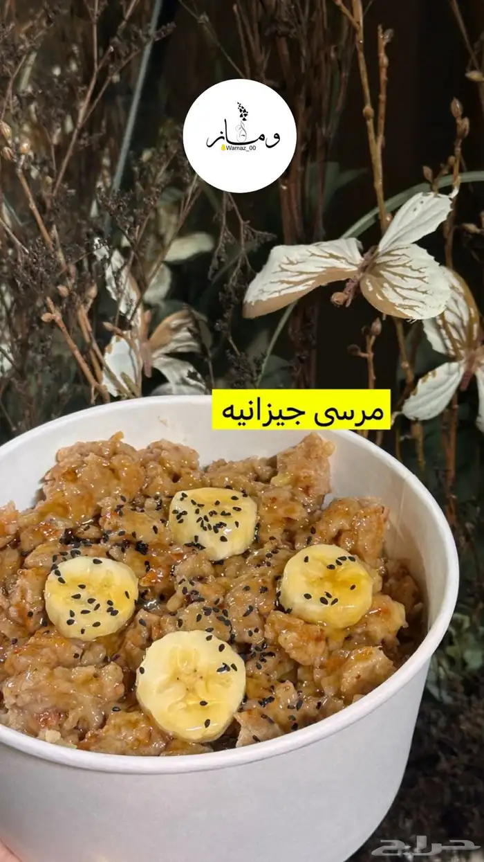 متواجدين بالجموم بحديقة الشهداء (12) 14