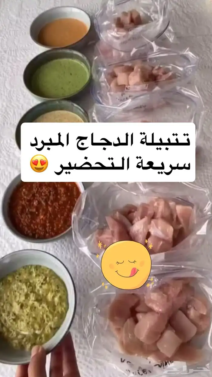 تتبيلات صدور دجاج سريعة الطبخ 0