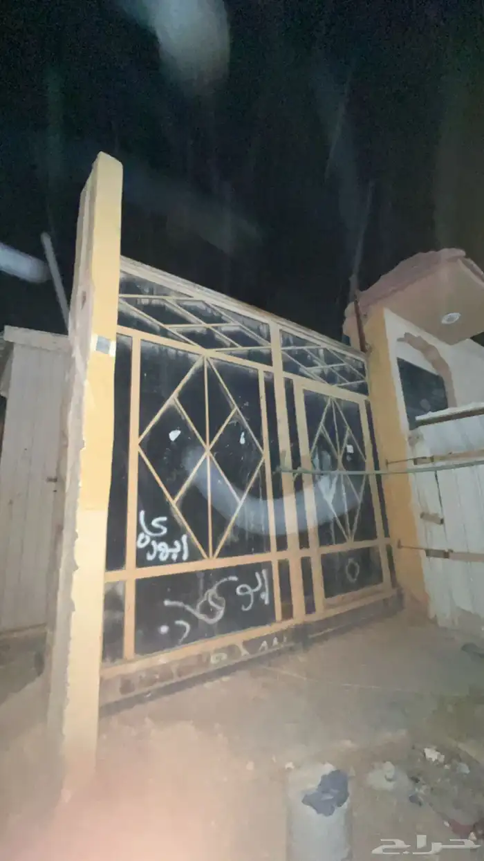 اثاث مستعمل 2