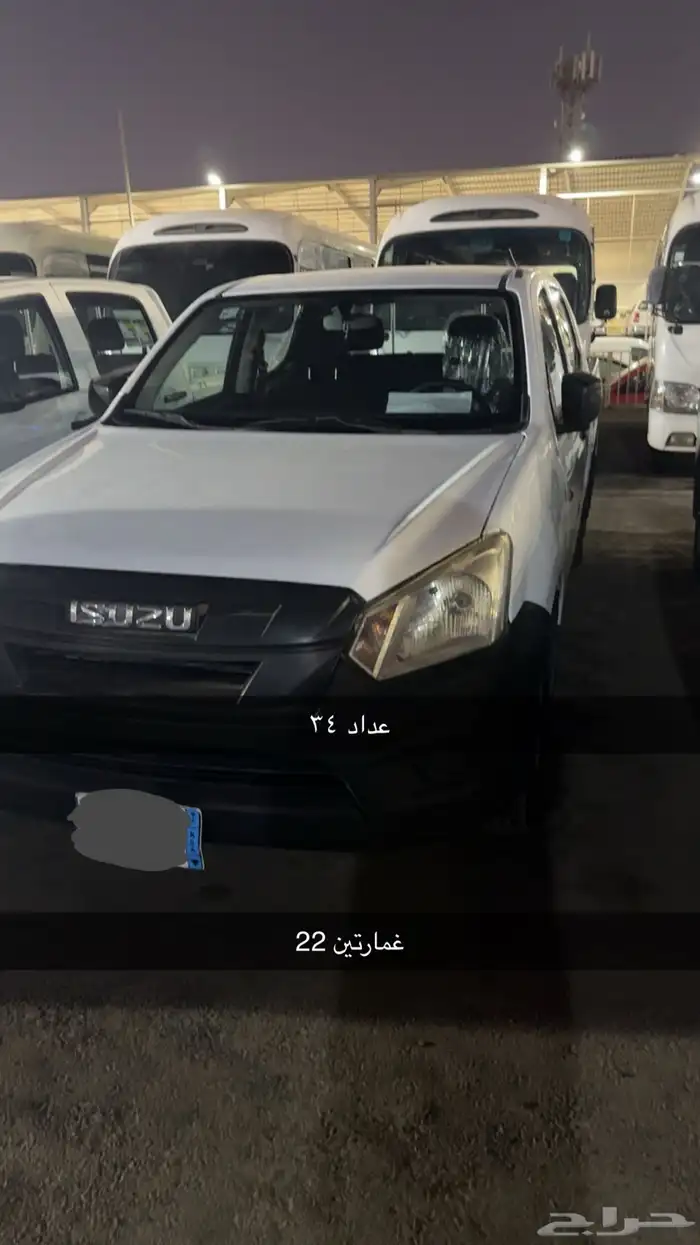 ايسوزو غمارتين 2022 1