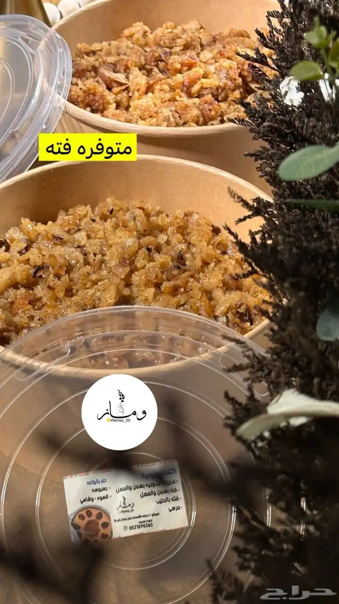 متواجدين بالجموم بحديقة الشهداء (12) 13