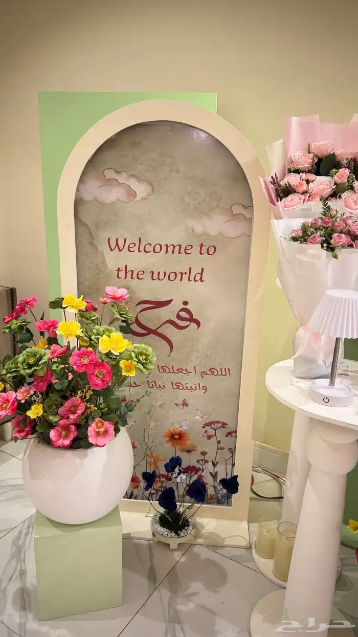 استقبال كامل للبيع 1